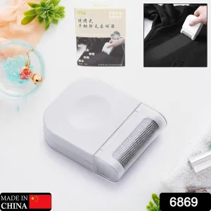Portable Lint Remover for Clothes and Pet Hair (1pc)