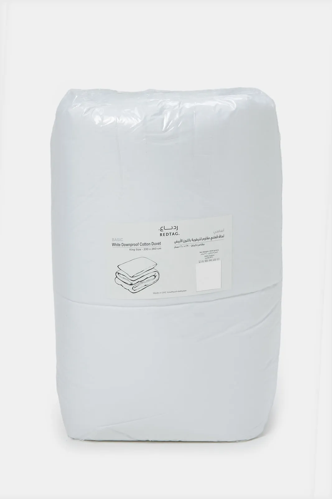 White Cotton Duvet (King Size)